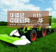 关于华体会，hth，华体会官网