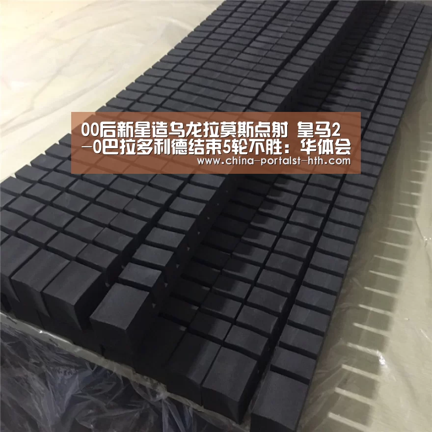 华体会，hth，华体会官网