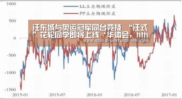 华体会，hth，华体会官网