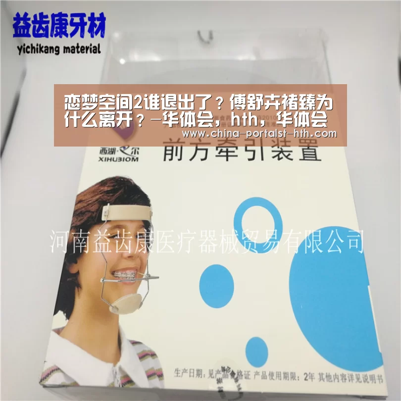 华体会，hth，华体会官网