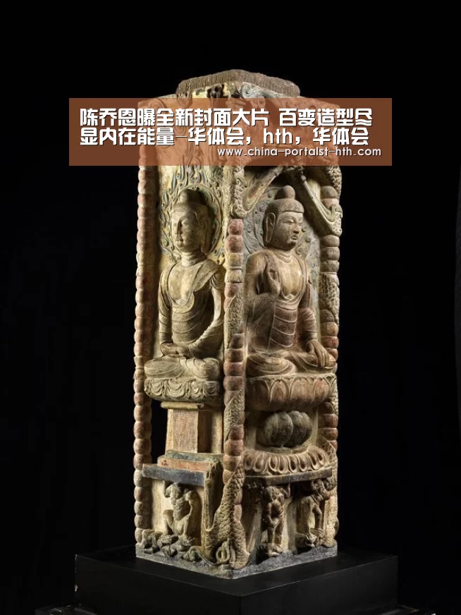 陈乔恩曝全新封面大片 百变造型尽显内在能量-华体会,hth,华体会官网(图2) 华体会,hth,华体会官网