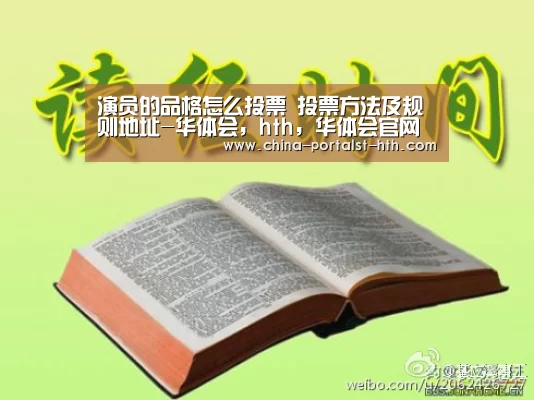 华体会，hth，华体会官网