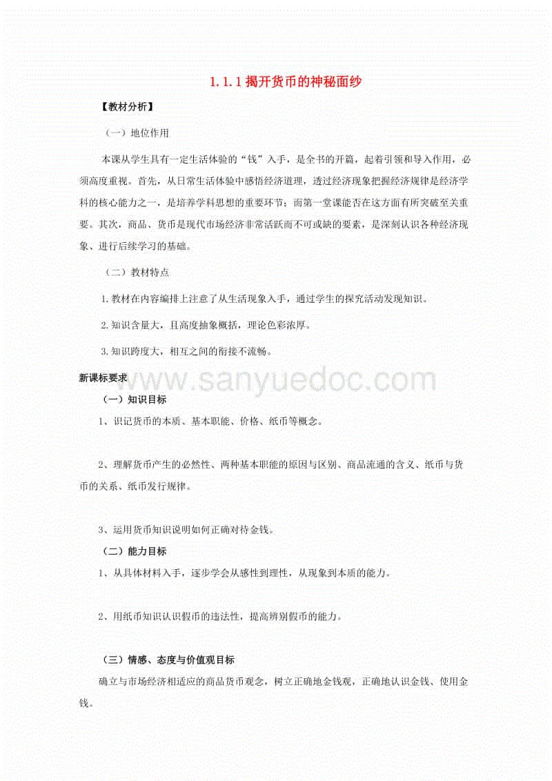 陈乔恩曝全新封面大片 百变造型尽显内在能量-华体会,hth,华体会官网(图4) 华体会,hth,华体会官网