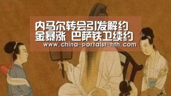华体会，hth，华体会官网