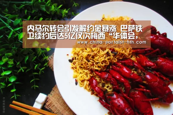 华体会，hth，华体会官网