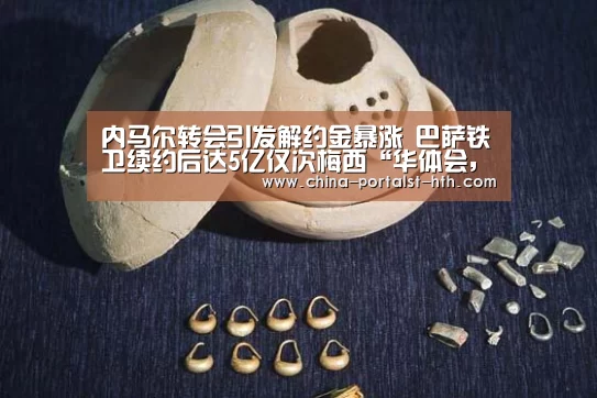 华体会，hth，华体会官网