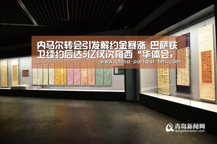 华体会，hth，华体会官网