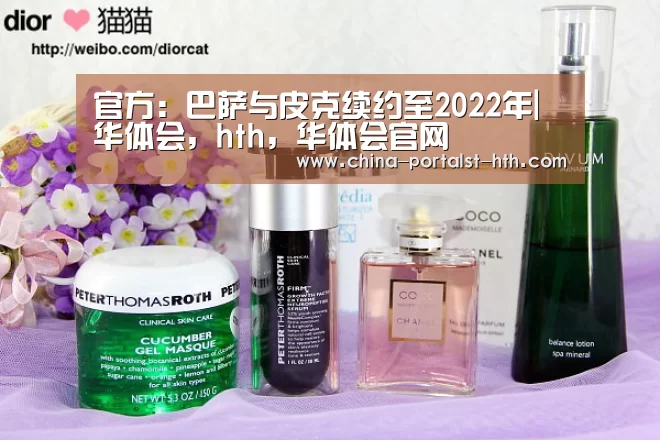 华体会，hth，华体会官网