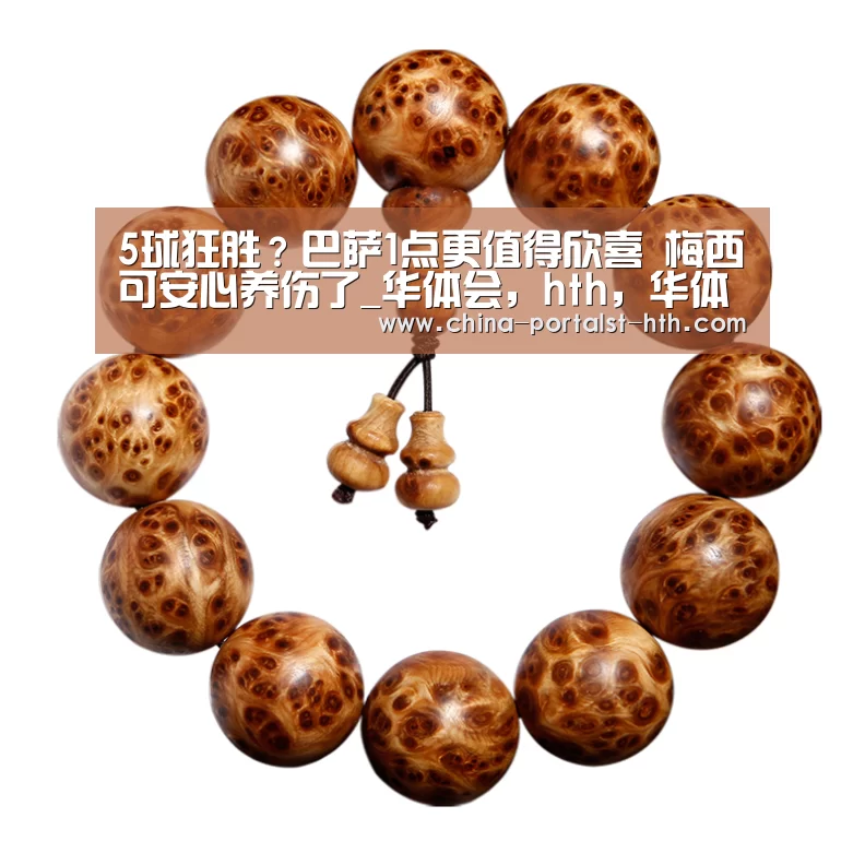 华体会，hth，华体会官网
