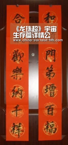 华体会，hth，华体会官网