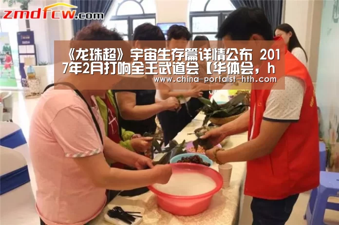 华体会，hth，华体会官网