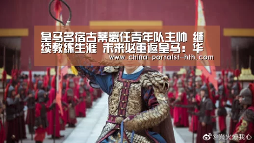 华体会，hth，华体会官网