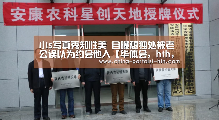 华体会，hth，华体会官网