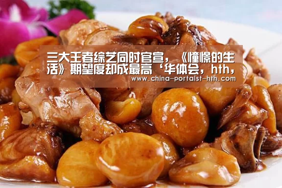 华体会，hth，华体会官网