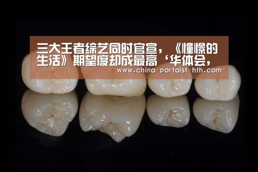 华体会，hth，华体会官网