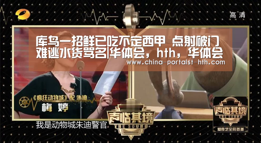 华体会，hth，华体会官网