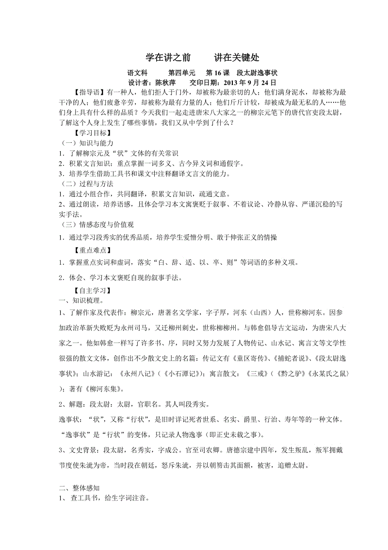 华体会，hth，华体会官网
