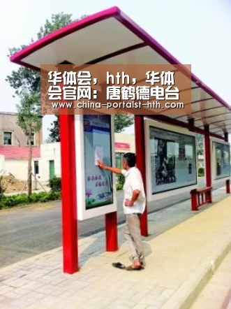 华体会，hth，华体会官网