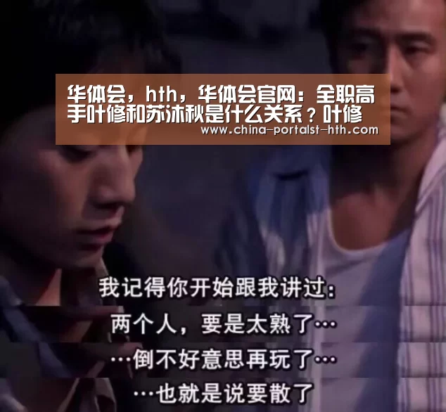 华体会，hth，华体会官网