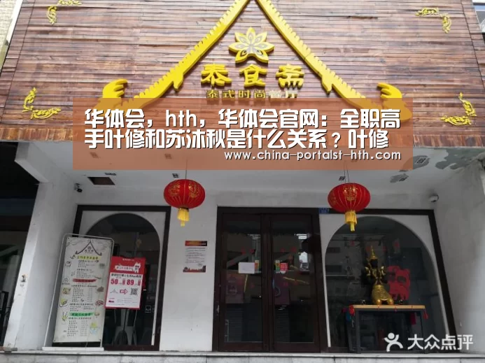 华体会，hth，华体会官网