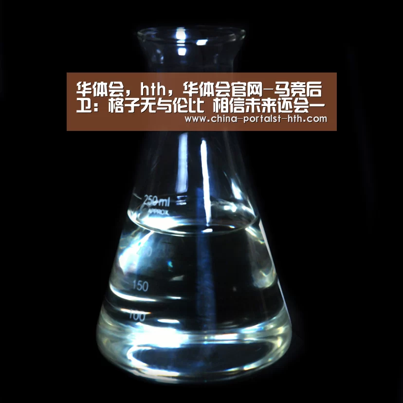 华体会，hth，华体会官网
