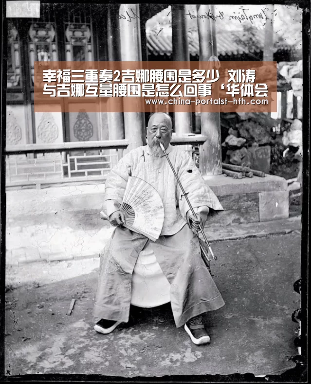华体会，hth，华体会官网