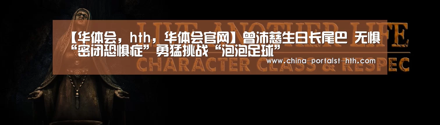 华体会，hth，华体会官网