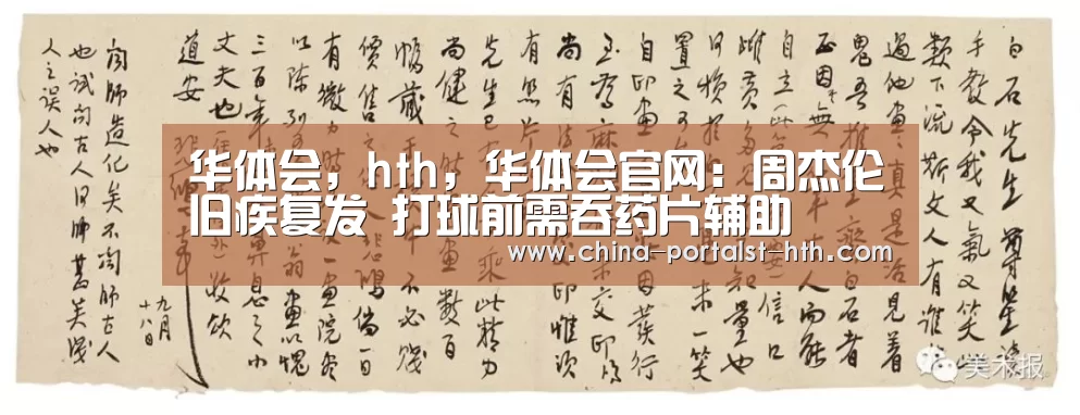 华体会，hth，华体会官网