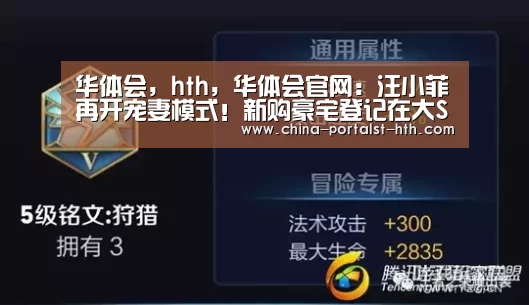 华体会，hth，华体会官网