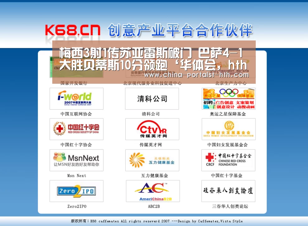 华体会，hth，华体会官网