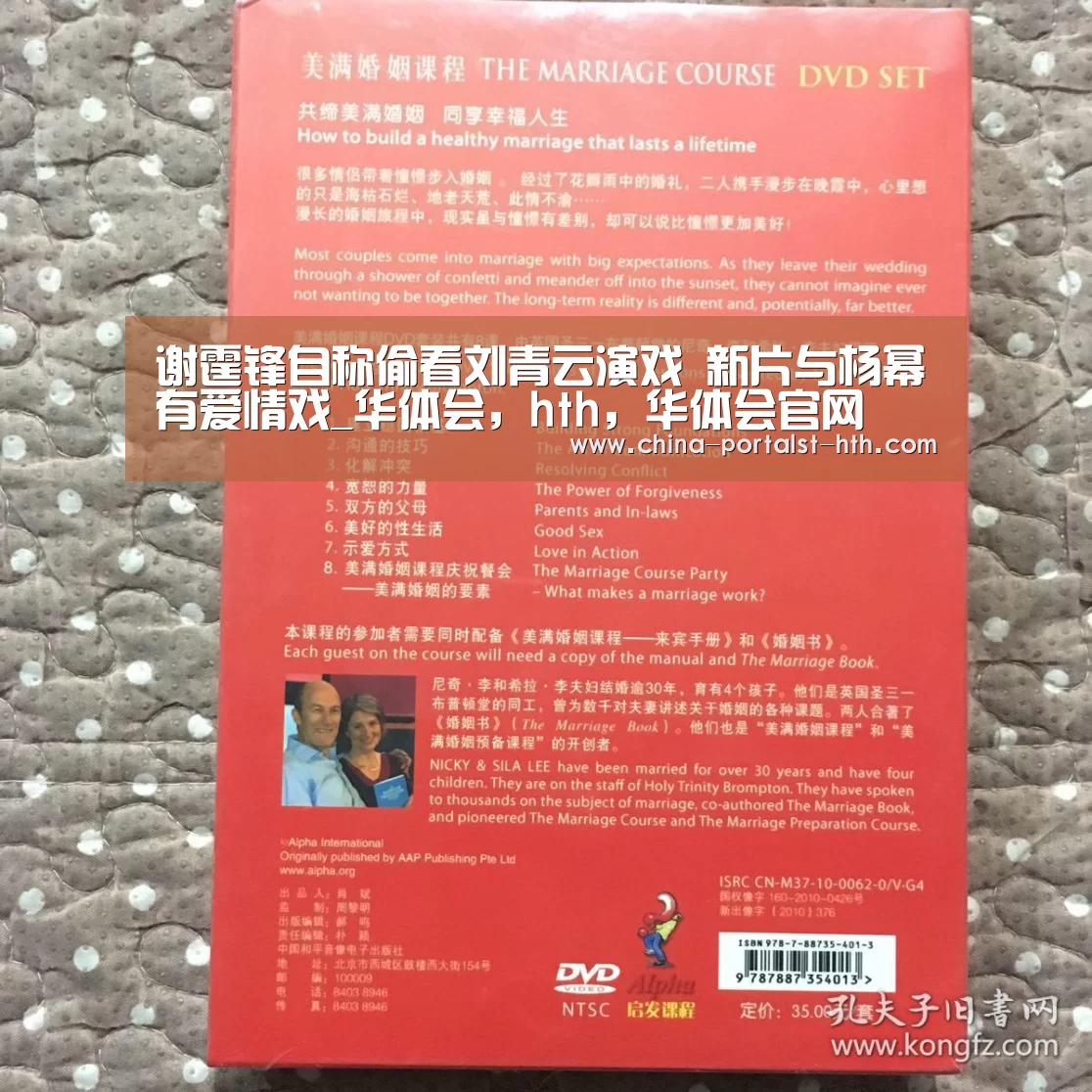华体会，hth，华体会官网