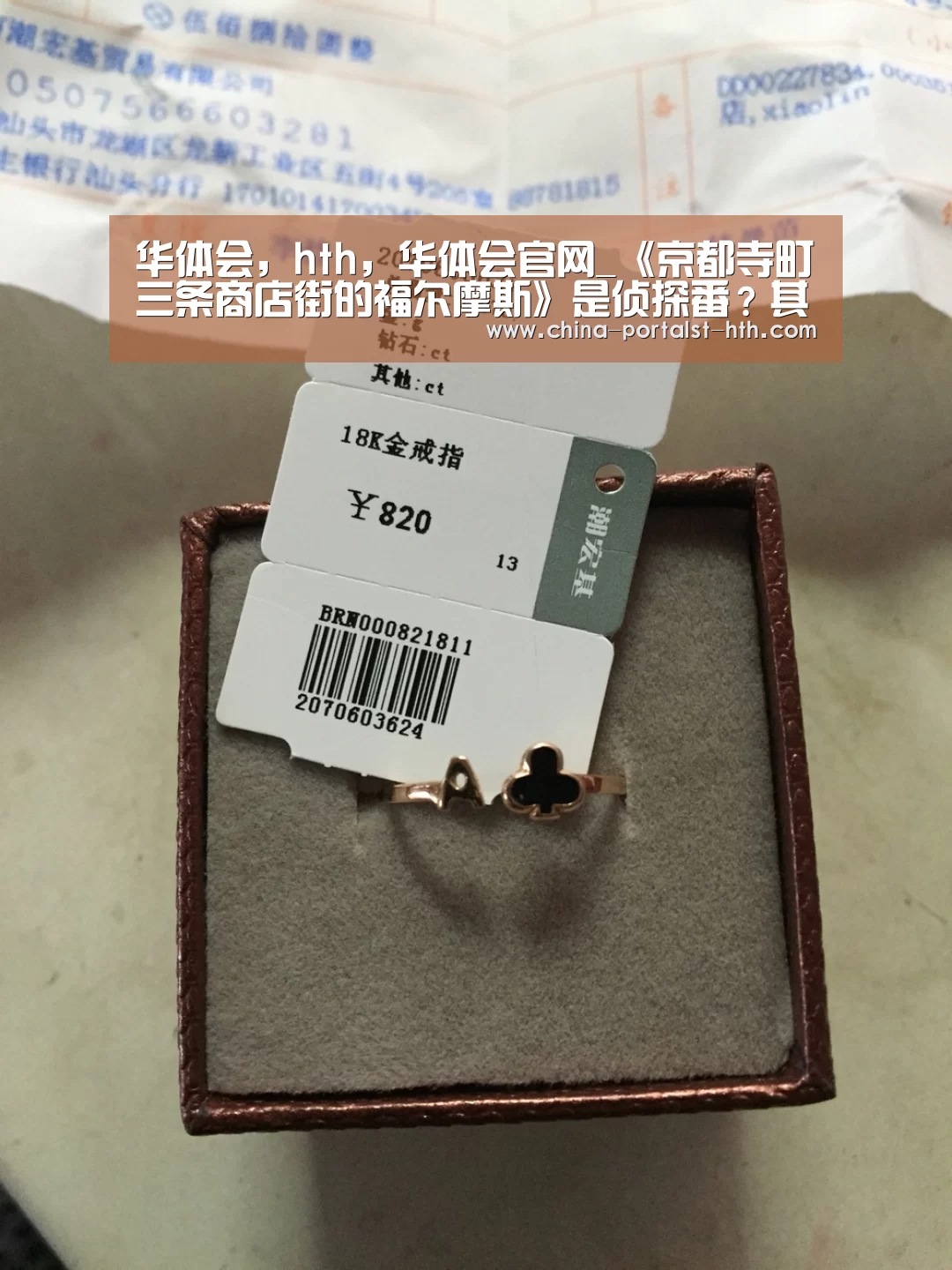 华体会，hth，华体会官网