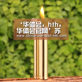 华体会，hth，华体会官网