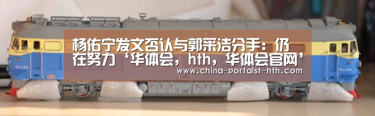 华体会，hth，华体会官网