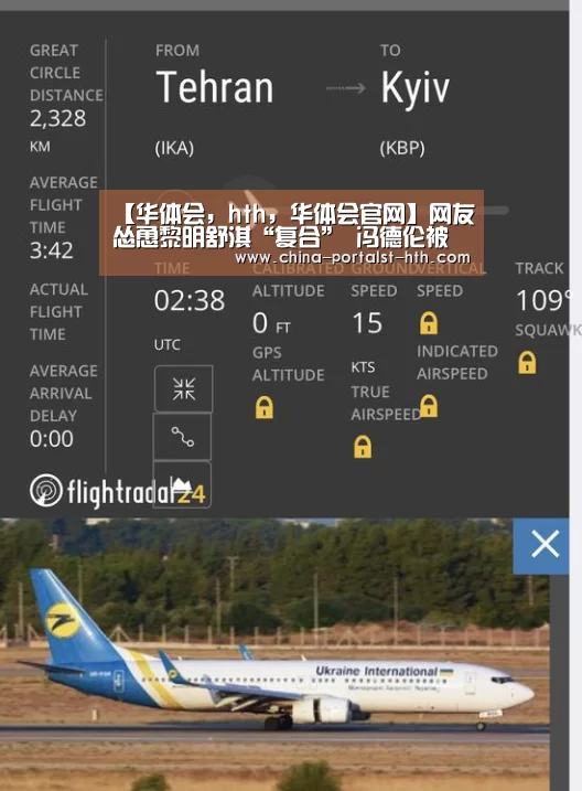 华体会，hth，华体会官网