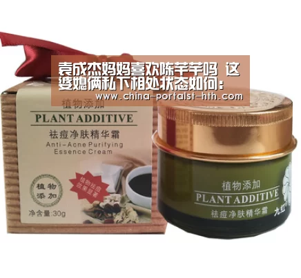 袁成杰妈妈喜欢陈芊芊吗 这婆媳俩私下相处状态如何:华体会,hth,华体会官网(图1) 华体会,hth,华体会官网