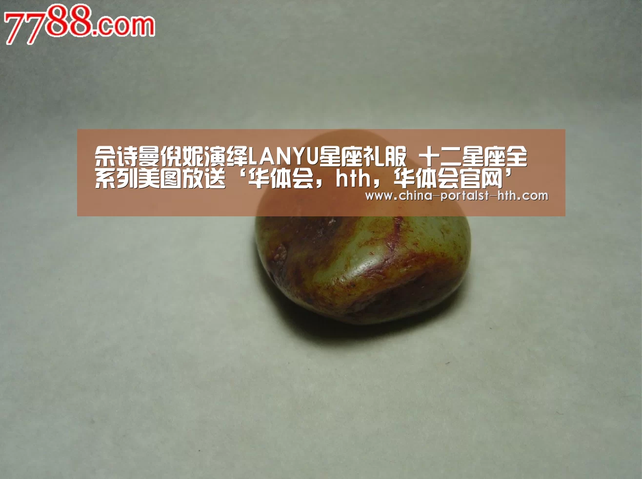 佘诗曼倪妮演绎LANYU星座礼服 十二星座全系列美图放送‘华体会,hth,华体会官网’(图2) 华体会,hth,华体会官网